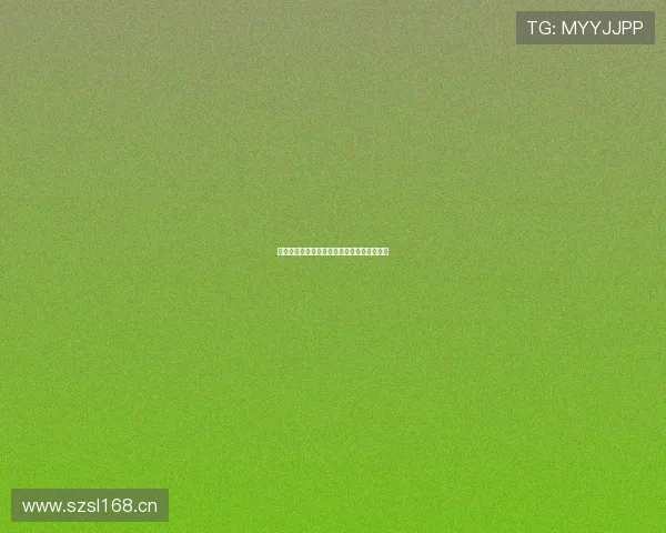 小仙直播带你全程解析九球体育精彩赛事瞬间