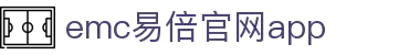 emc易倍官网app - 首页_无锡众鑫模具科技有限公司